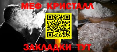 стафф Первоуральск