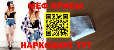 стафф Первоуральск