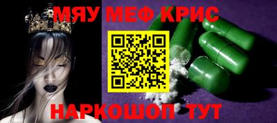 прущие грибы Партизанск