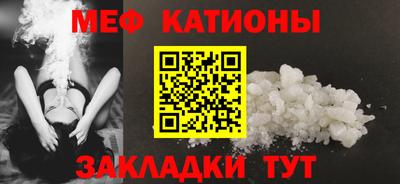 прущие грибы Партизанск