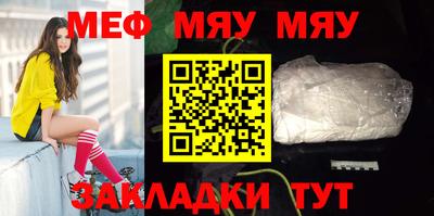 прущие грибы Партизанск