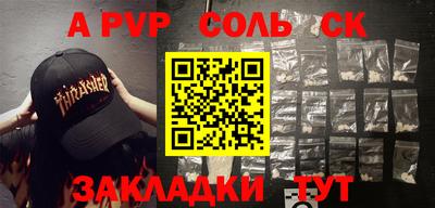 стафф Первоуральск