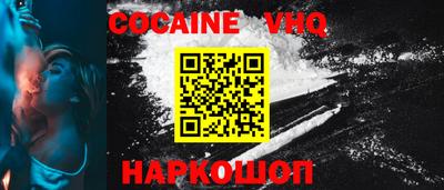 мефедрон VHQ Нягань