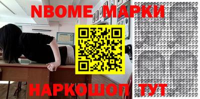 стафф Первоуральск