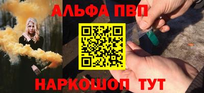 прущие грибы Партизанск
