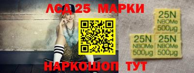 прущие грибы Партизанск