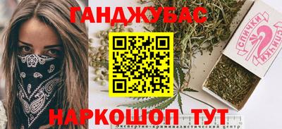 синтетический гашиш Пенза