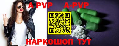 синтетический гашиш Пенза