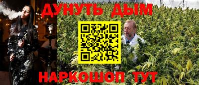 синтетический гашиш Пенза