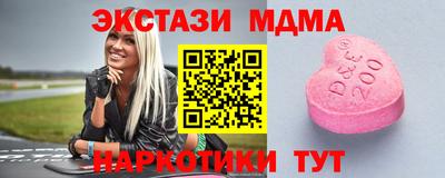 синтетический гашиш Пенза