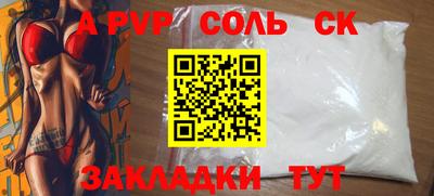 синтетический гашиш Пенза