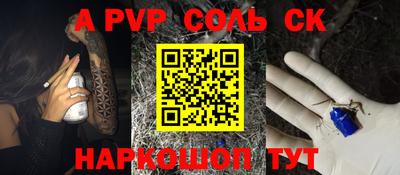 прущие грибы Партизанск
