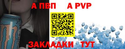 стафф Первоуральск