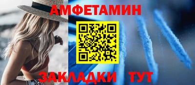 синтетический гашиш Пенза
