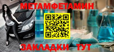 марки nbome Обнинск