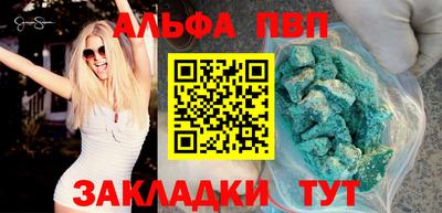 прущие грибы Партизанск