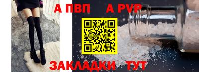 стафф Первоуральск