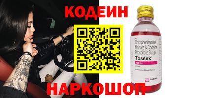 синтетический гашиш Пенза