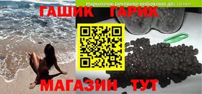 прущие грибы Партизанск