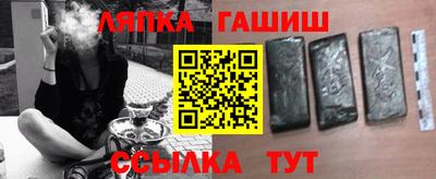 синтетический гашиш Пенза