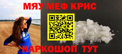 прущие грибы Партизанск
