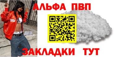 синтетический гашиш Пенза
