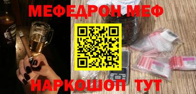 прущие грибы Партизанск