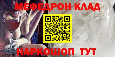 прущие грибы Партизанск
