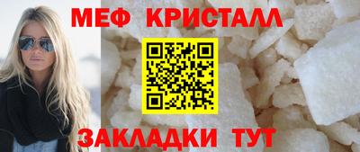 синтетический гашиш Пенза