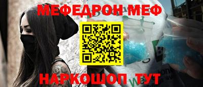 синтетический гашиш Пенза