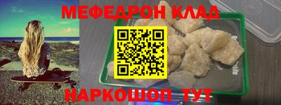 стафф Первоуральск