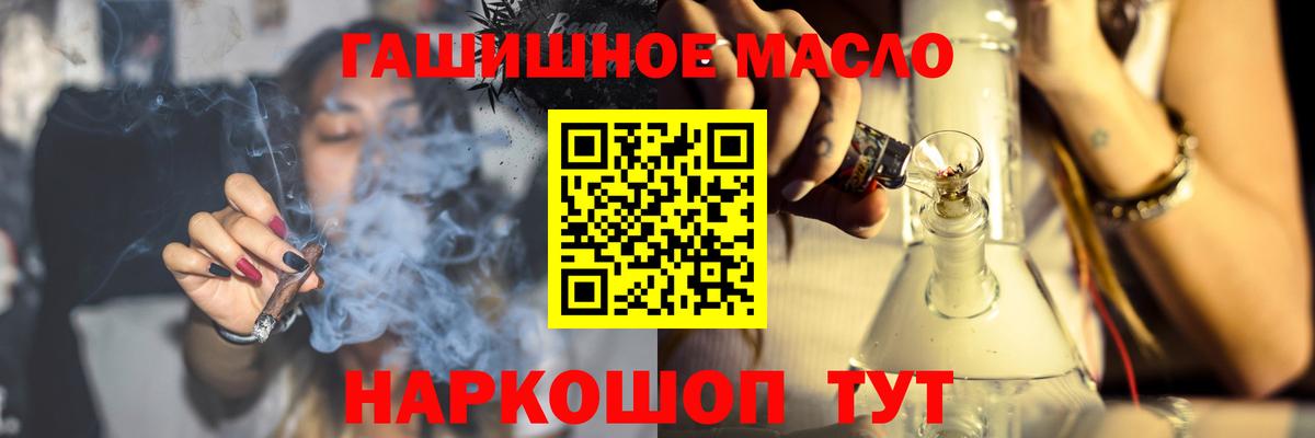 Новокубанск  ТГК вейп  Вход с VPN 